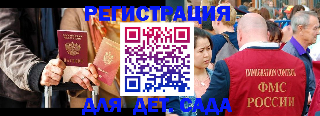 прописка поиск в Тихвине